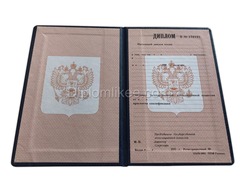 Диплом ПТУ с 1995 по 2006 годы